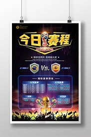 挪威世界杯大名单发布 英超双星能否成为黑马